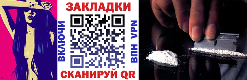 Купить наркотики цена Вязьма ГЕРОИН МЕФ Конопля КОКАИН