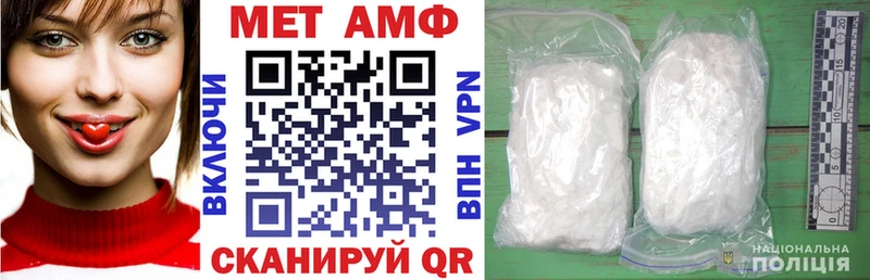 АМФ Premium закладки Вязьма