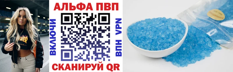 сколько стоит  Вязьма  Alfa_PVP мука 