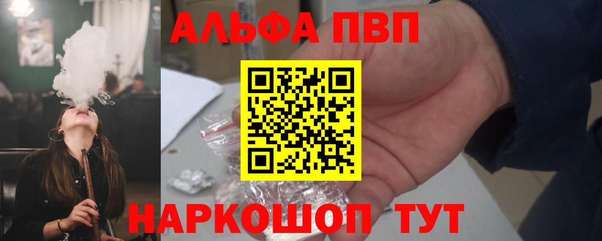 APVP СК КРИС Вязьма