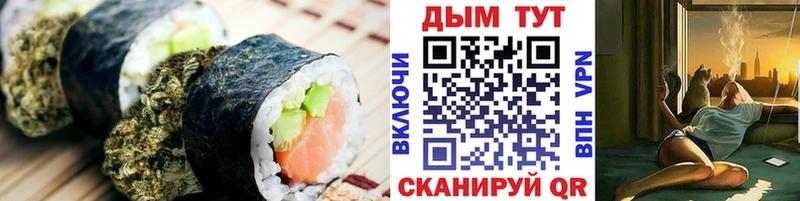 Cannafood марихуана  Вязьма 