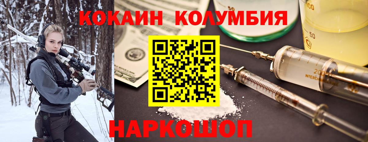 Бутират Вязьма