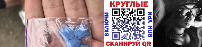 ЭКСТАЗИ диски  Вязьма 