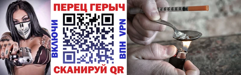 Героин гречка  Вязьма 
