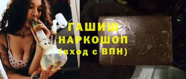 мефедрон VHQ Богородицк