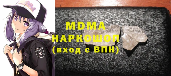 мефедрон VHQ Богородицк