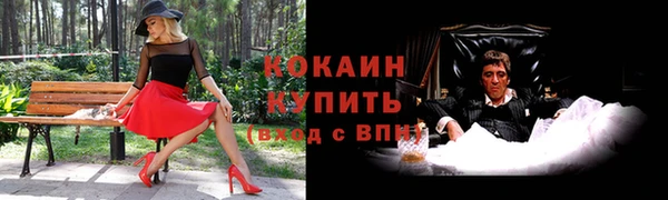 мефедрон VHQ Богородицк