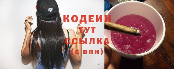 наркотики Богородск