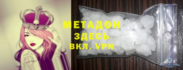 наркотики Богородск
