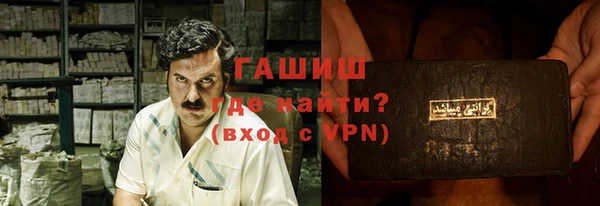 альфа пвп VHQ Белокуриха