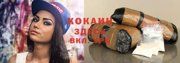 наркотики Богородск