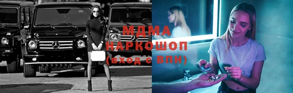 наркотики Богородск