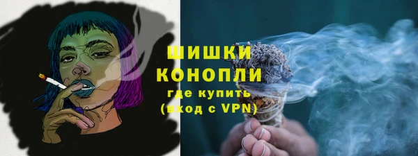 наркотики Богородск