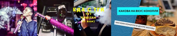 мефедрон VHQ Богородицк