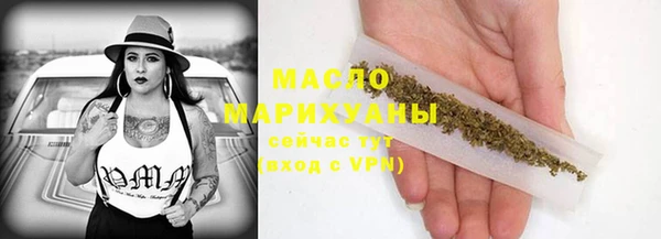 наркотики Богородск