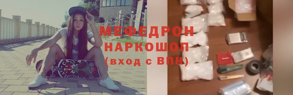 мефедрон VHQ Богородицк