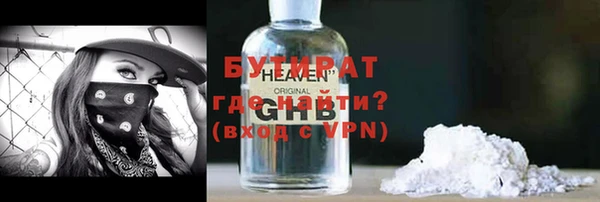 мефедрон VHQ Богородицк