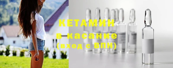 наркотики Богородск