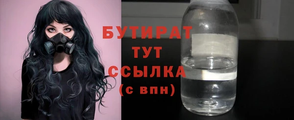 мяу мяу мука Беломорск