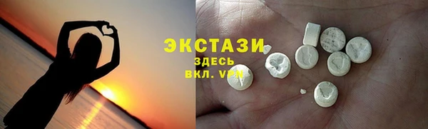 наркотики Богородск