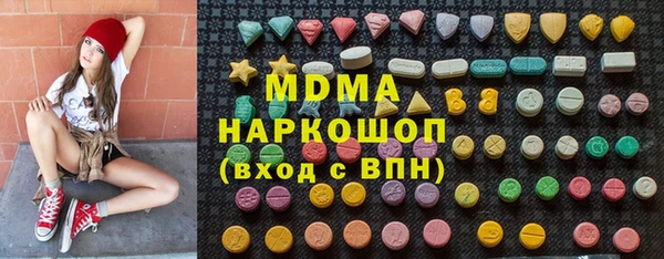 мефедрон VHQ Богородицк