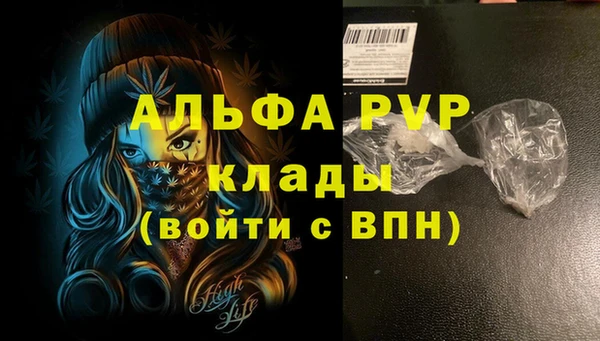 наркотики Богородск