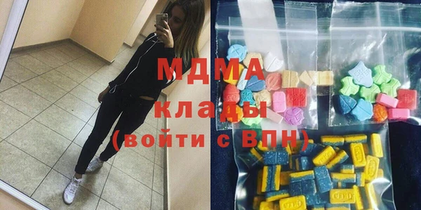 наркотики Богородск