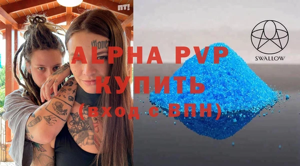 мефедрон VHQ Богородицк