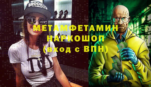 меф Михайловск