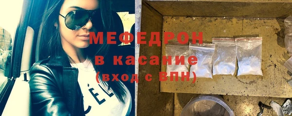 меф Богданович