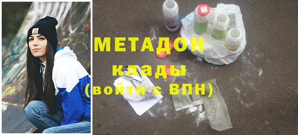 наркотики Богородск