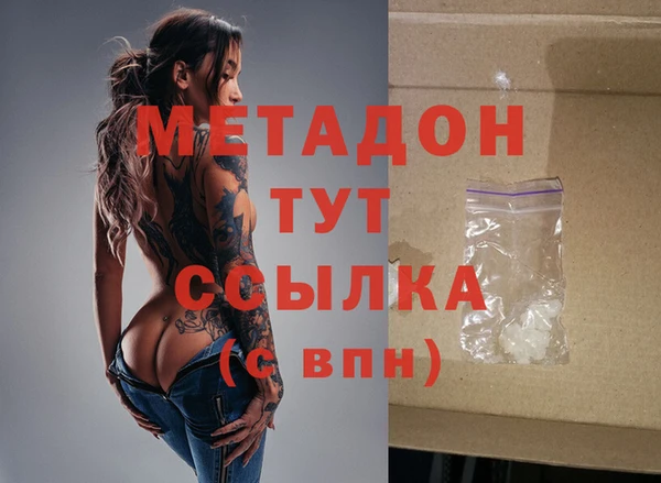наркотики Богородск