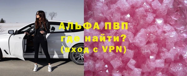 мефедрон VHQ Богородицк