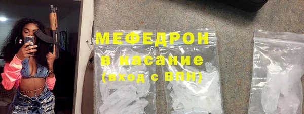 меф Богданович