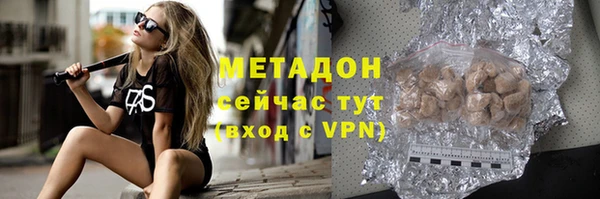 мефедрон VHQ Богородицк