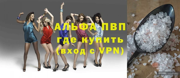 мефедрон VHQ Богородицк