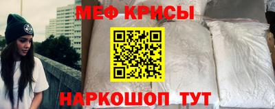 таблы Бийск