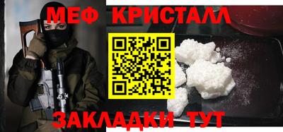 эйфоретик Беслан