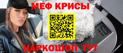 мет Берёзовский