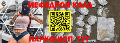 эйфоретик Беслан
