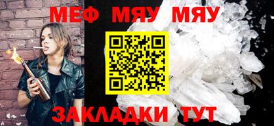 эйфоретик Беслан