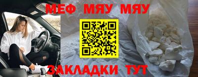 таблы Бийск