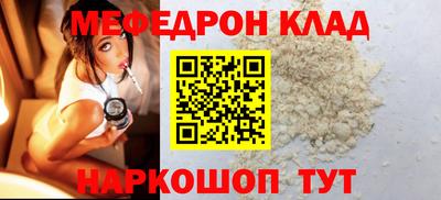 таблы Бийск