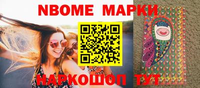 таблы Бийск