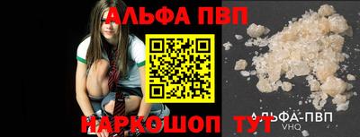 таблы Бийск