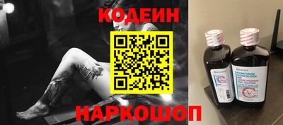 эйфоретик Беслан