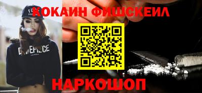 эйфоретик Беслан