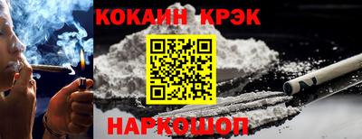 таблы Бийск