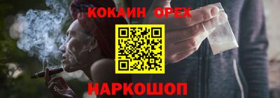 эйфоретик Беслан