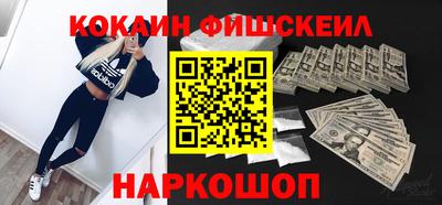 эйфоретик Беслан
